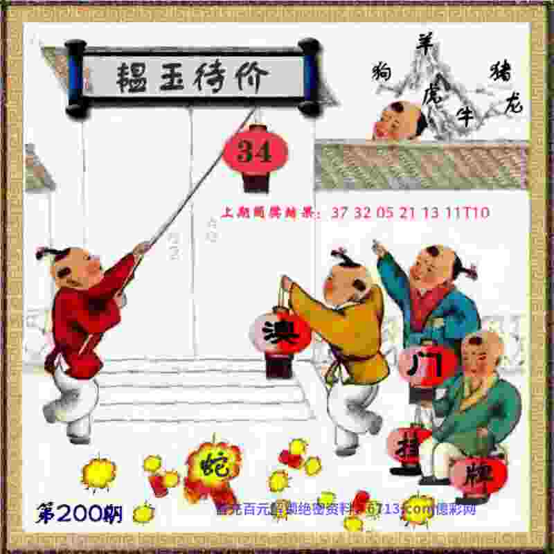 管家婆中特王中王 v21.9.79.91 官方正式版 2