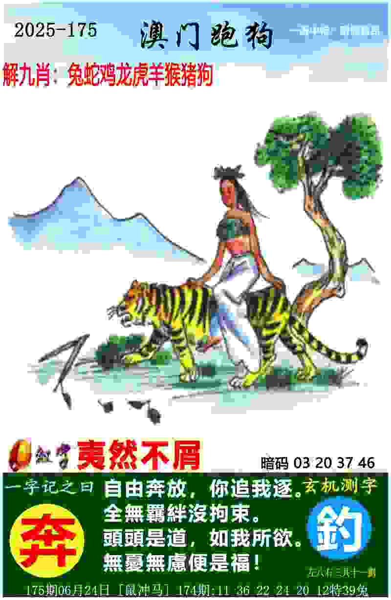 【楠楠自语】触不可及