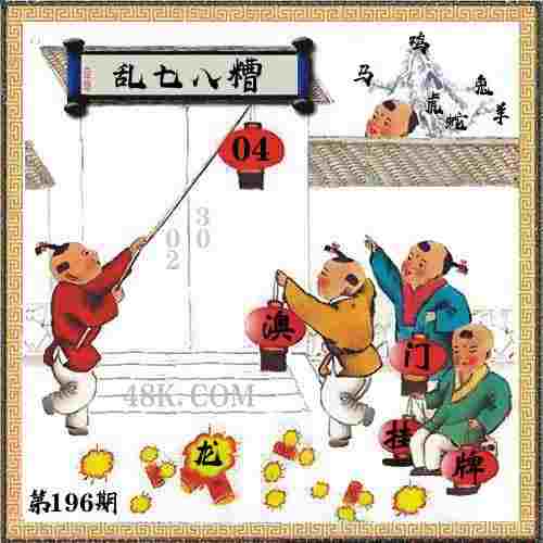 第33届夏季奥林匹克运动会开幕式开始