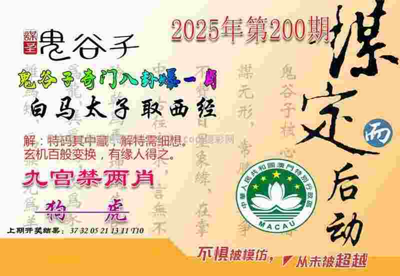 【楠楠自语】触不可及